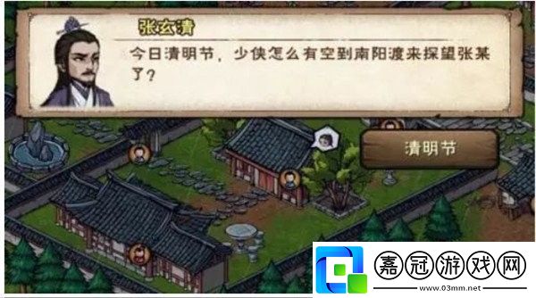 煙雨江湖2023清明節禮包碼大全