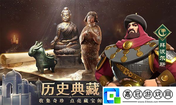 文明與征服陣容推薦大全最新2023文明與征服最強(qiáng)陣容搭配攻略推薦一覽