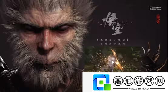 黑神話悟空赤發鬼是什么身份