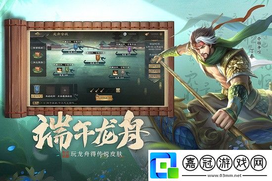三國殺ol互通版禮包兌換碼2023三國殺ol互通版兌換碼永久通用大全