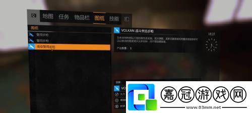 消逝的光芒dlc武器在哪領取