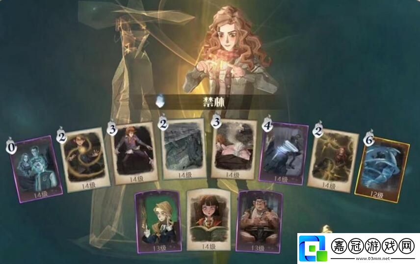 哈利波特魔法覺醒呼神護衛禁林第一章如何通關呼神護衛禁林第一章通關卡組及獎勵一覽