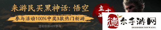 黑神話IGN-5分梗圖傳到外！前暴雪制作人轉(zhuǎn)發(fā)