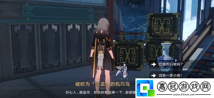 崩壞星穹鐵道七只機關(guān)鳥位置大全