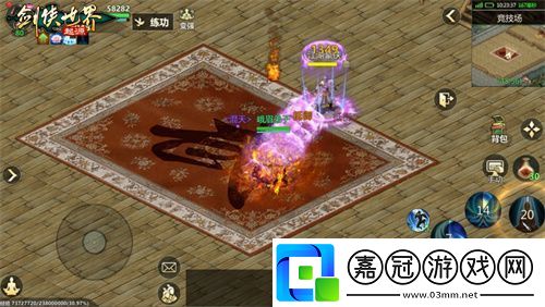 玩轉(zhuǎn)武林競技！劍俠世界