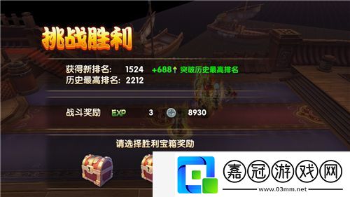 權(quán)謀巔峰對陣！三國將無雙競技全方位揭秘