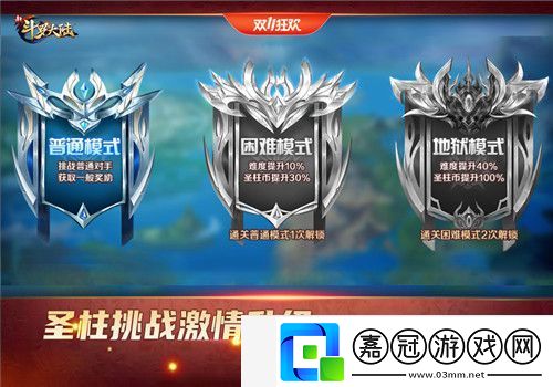 SSS暗器太阿霸氣登場新斗羅大陸今日雙十一新版本上線