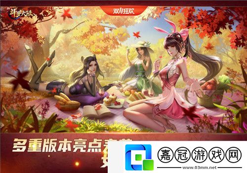 SSS暗器太阿霸氣登場新斗羅大陸今日雙十一新版本上線