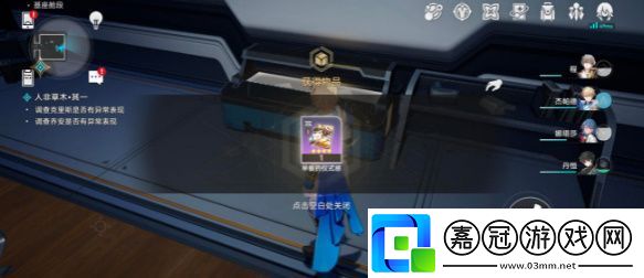 崩壞星穹鐵道監控室房間鑰匙在哪，監控室房間鑰匙坐標位置大全