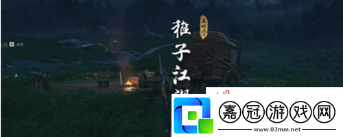 燕云十六聲稚子江湖二任務(wù)怎么做