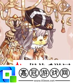 奧比島手游蜜糖黃寶石套裝怎么獲得攻略