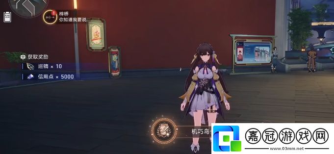 崩壞星穹鐵道七只機關(guān)鳥位置大全