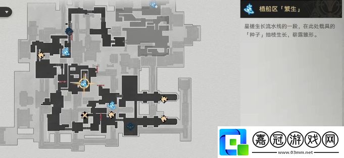 崩壞星穹鐵道七只機關(guān)鳥位置大全