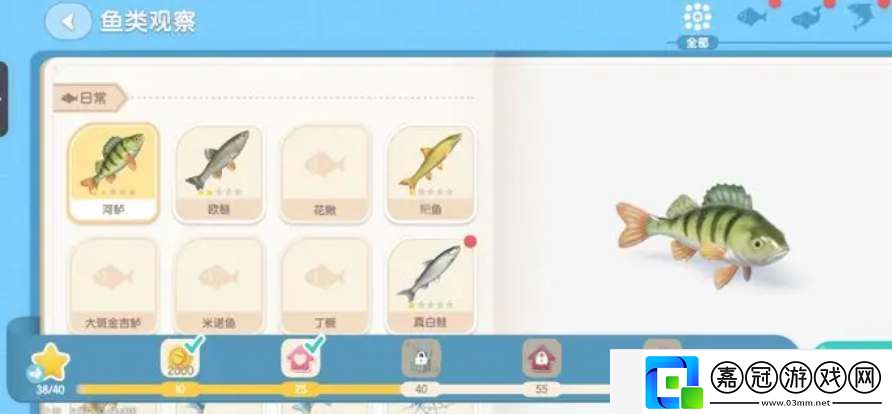 心動小鎮(zhèn)魚類刷新圖鑒一覽
