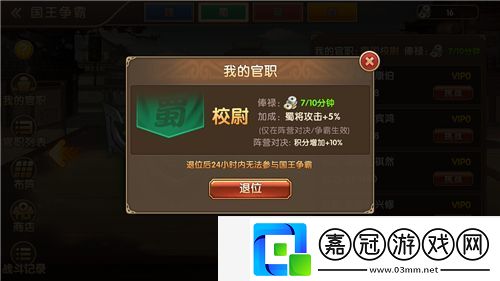 權(quán)謀巔峰對陣！三國將無雙競技全方位揭秘