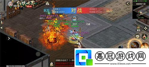 玩轉(zhuǎn)武林競技！劍俠世界