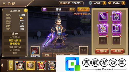 權(quán)謀巔峰對陣！三國將無雙競技全方位揭秘