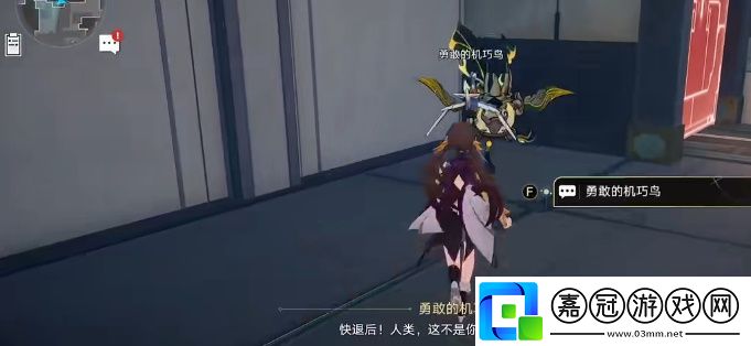 崩壞星穹鐵道七只機關(guān)鳥位置大全