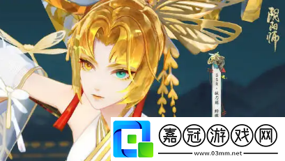 陰陽(yáng)師六周年自選御魂怎么選擇陰陽(yáng)師六周年自選御魂選擇推薦