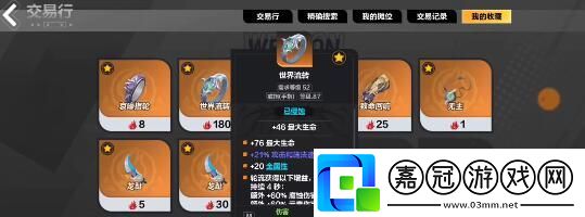 火炬之光無限什么職業(yè)最好玩