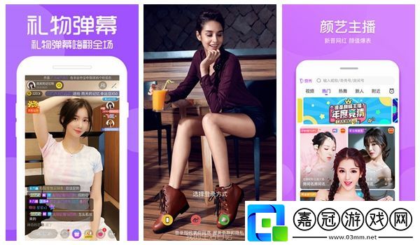 星火1V1辭櫻酒：一對(duì)一關(guān)系中的溫馨故事