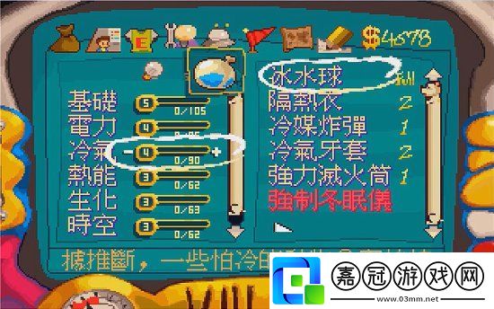 大宇經(jīng)典作品阿貓阿狗登Steam