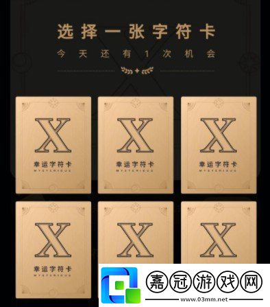 qq群幸運(yùn)字符怎么才能有