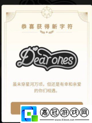 qq群幸運(yùn)字符怎么才能有