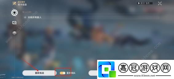 崩壞星穹鐵道2.4斯科特談判選什么