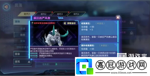 我的起源近戰(zhàn)寵物推薦攻略