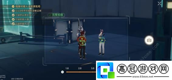 崩壞星穹鐵道詰辯無愧飛宵談判選擇攻略-飛宵談判選什么