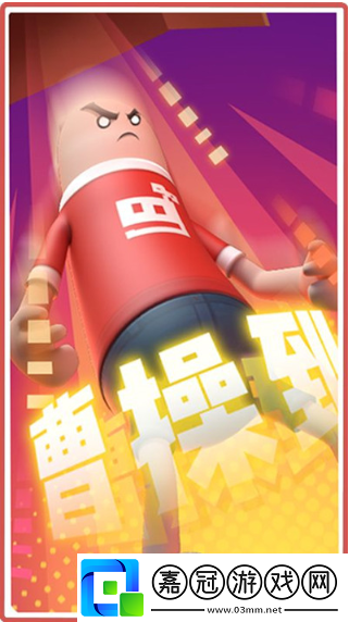 香腸派對梟雄身份卡有什么用