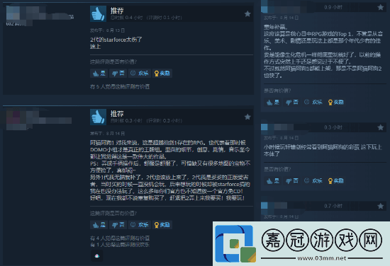 大宇經(jīng)典作品阿貓阿狗登Steam