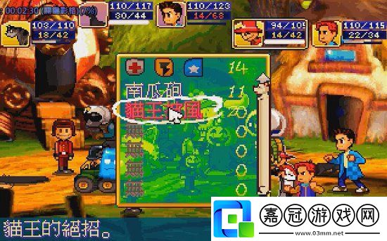 大宇經(jīng)典作品阿貓阿狗登Steam