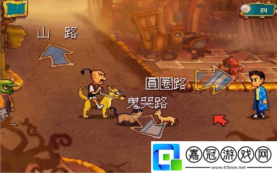 大宇經(jīng)典作品阿貓阿狗登Steam