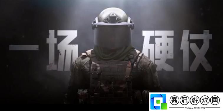 暗區(qū)突圍10月13日更新了哪些內(nèi)容暗區(qū)突圍10月13日更新了內(nèi)容一覽