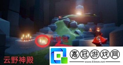 光遇4月25日大蠟燭在哪里