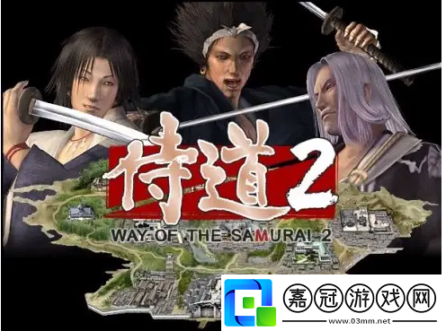 侍道2全劇情怎么玩-全劇情詳細介紹攻略