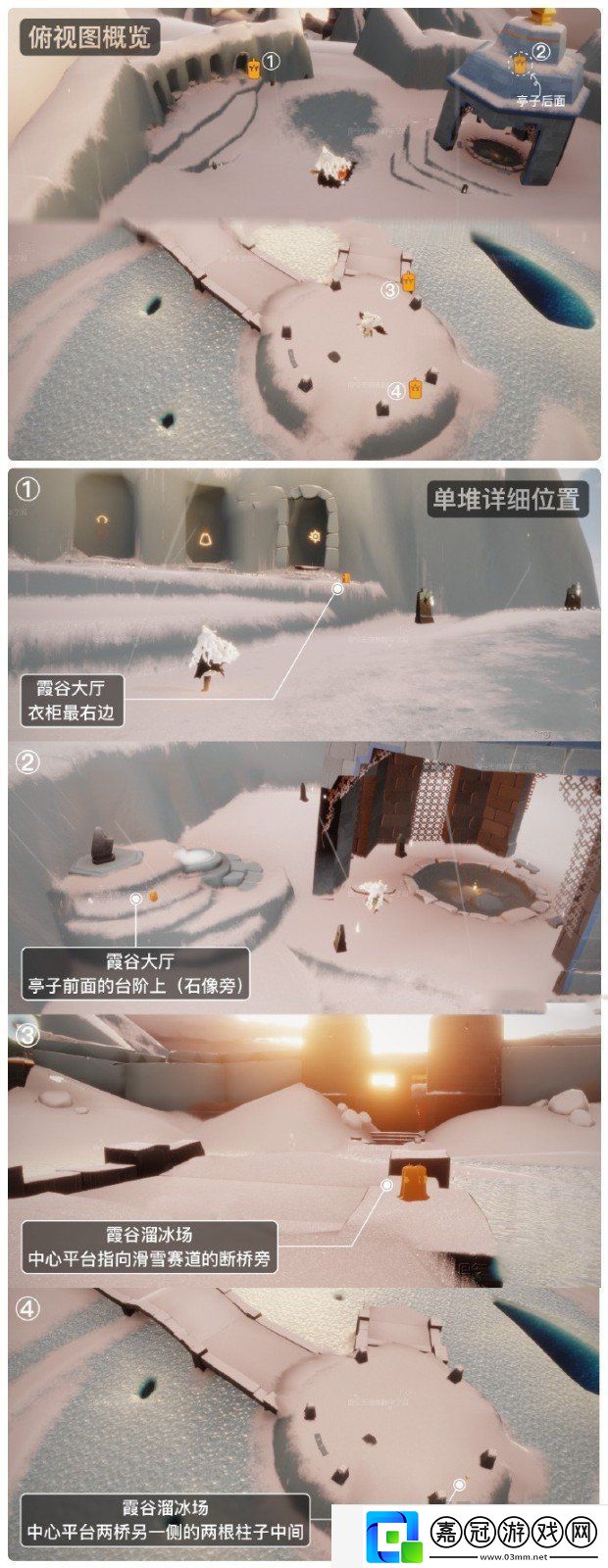光遇7.19季節蠟燭在哪-光遇7.19季節蠟燭位置一覽2023