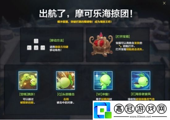 災(zāi)禍軍團(tuán)長到來！命運(yùn)方舟災(zāi)禍洪流版本今日上線