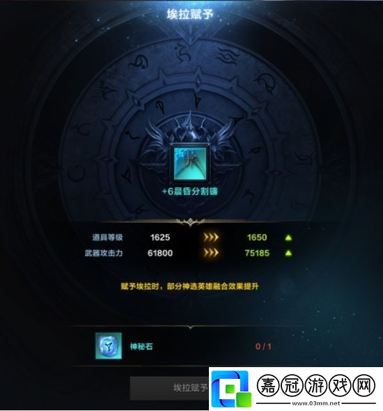 災(zāi)禍軍團(tuán)長到來！命運(yùn)方舟災(zāi)禍洪流版本今日上線