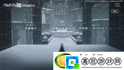 手游尼爾