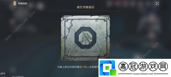 崩壞星穹鐵道驗證身份打開幽獄通路點(diǎn)火順序是什么