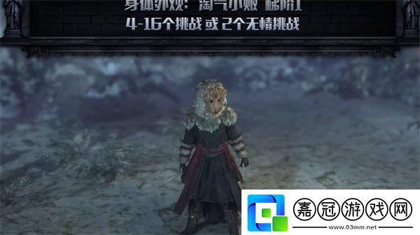 流放之路s25賽季挑戰(zhàn)獎勵介紹保持耐心和冷靜