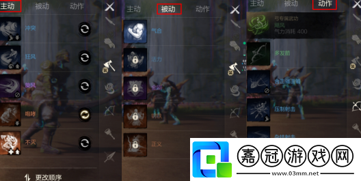 劍靈2閃避格擋怎么用