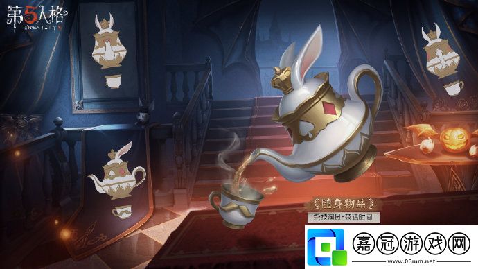 第五人格雜技演員萬圣節皮膚如何第五人格雜技演員萬圣節皮膚上線時間一覽