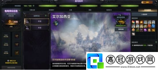 災(zāi)禍軍團(tuán)長到來！命運(yùn)方舟災(zāi)禍洪流版本今日上線