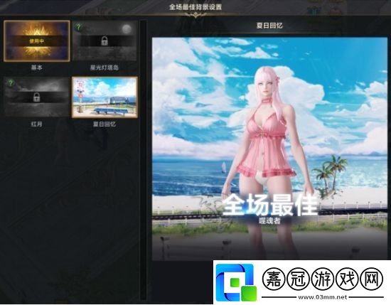 災(zāi)禍軍團(tuán)長到來！命運(yùn)方舟災(zāi)禍洪流版本今日上線