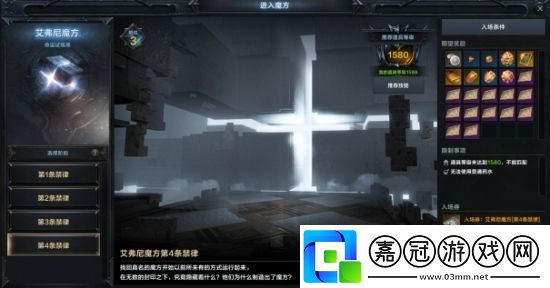 災(zāi)禍軍團(tuán)長到來！命運(yùn)方舟災(zāi)禍洪流版本今日上線