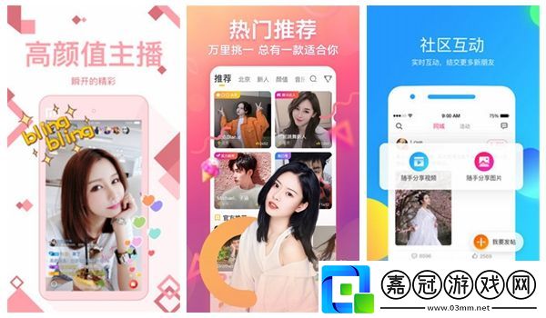 高中女籃比賽盛輪軒T：精彩比賽回顧與分析